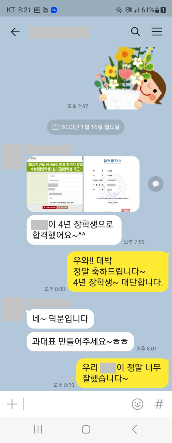 56fd19fef77b068f6da39531fad085ca_1673913319_2338.jpg